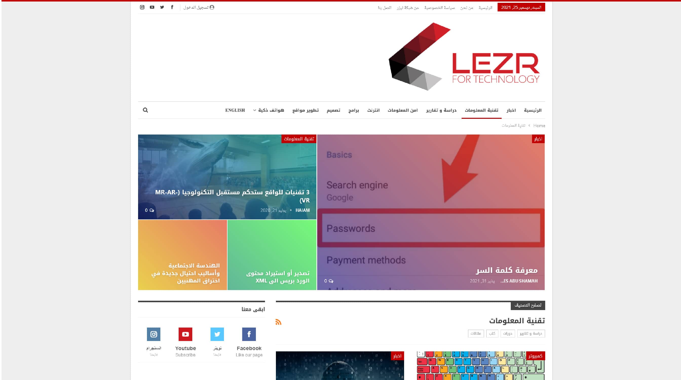 LEZRWEB